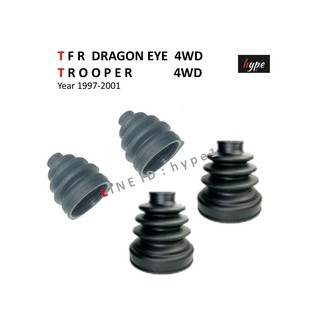 *** SET ***  ยางกันฝุ่นเพลาขับ ยางหุ้มเพลา ครบชุด TFR 4WD ดรากอนอายส์ DRAGON EYE / ทรูปเปอร์ TROOPER ปี 97-01  (4 ชิ้น)