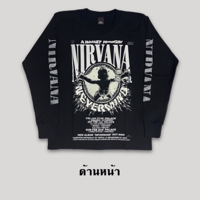 เสื้อยืดแขนยาววงร็อค (Nirvana)