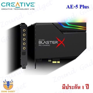 Creative Sound BlasterX AE-5 Plus การ์ดเสียงแบบ Internal คุณภาพสูง มีประกัน 1 ปี