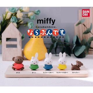 เซ็ตโมเดลกระต่าย miffy narabundesu - miffy is the best จากญี่ปุ่น ครบเซ็ต 5 ตัว