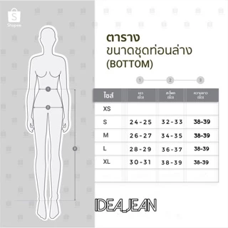 💦กางเกงยีนส์ทรงสกินนี่💦เอวสูงผ้ายืดสีขาว💗เข้ารูปเก็บทรงผ้าดีใส่สบาย LOOKTREAND (กวาง)-#-8