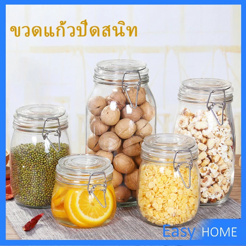 โหลแก้วมีฝาปิด โหลแก้วสูญญากาศ มีหลายขนาดให้เลือก ขวดแก้วปิดสนิท [A648] Glass sealed jar