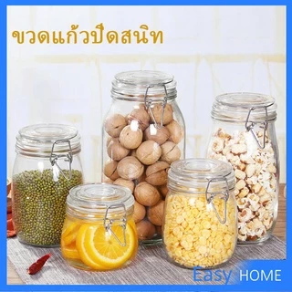 โหลแก้วมีฝาปิด โหลแก้วสูญญากาศ มีหลายขนาดให้เลือก ขวดแก้วปิดสนิท [A648] Glass sealed jar