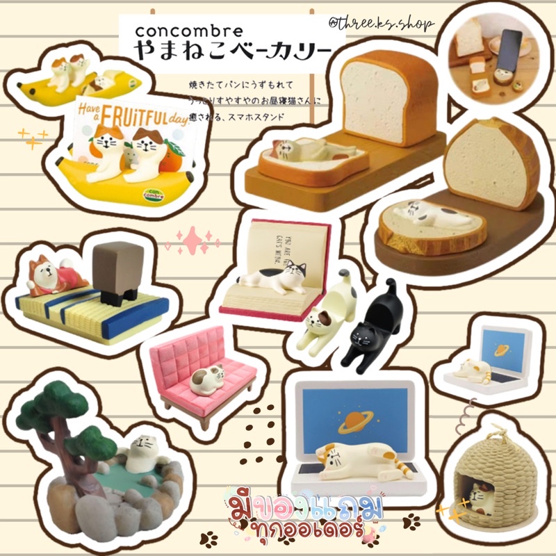 🌟พร้อมส่ง🇹🇭 DECOLE ญี่ปุ่น ZAKKA ที่ตั้งโทรศัพท์ / แท็บเล็ตน้องแมว มีหลายแบบ มีของแถมทุกออเดอร์ เรซิ