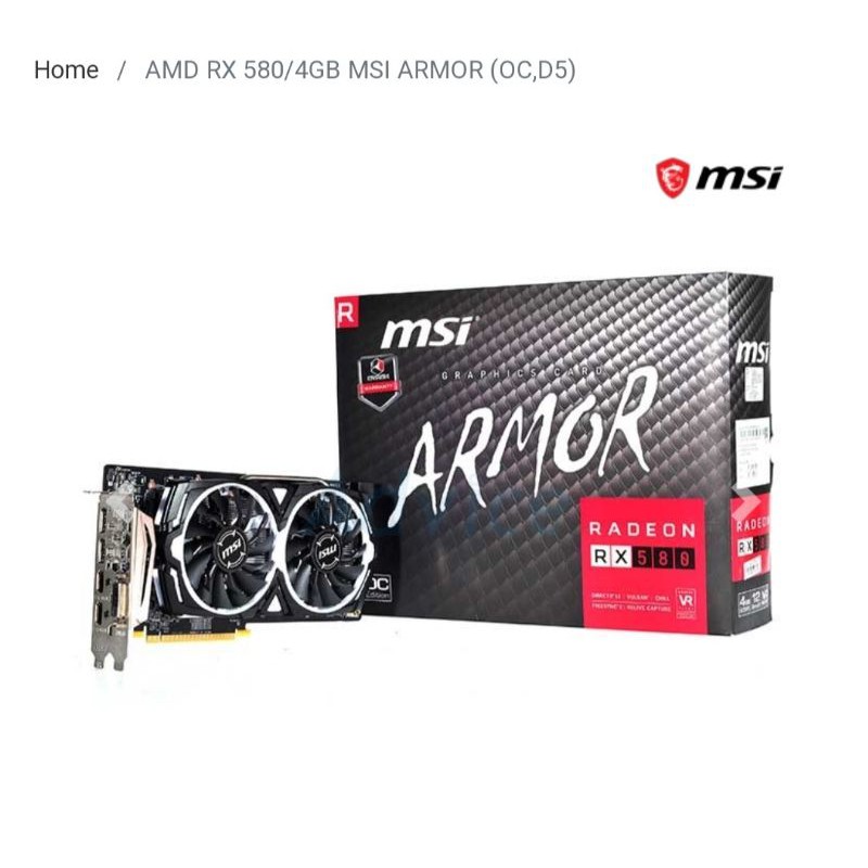 AMD RX 580/4GB MSI ARMOR OC มือสอง ประกันใจ 14 วัน