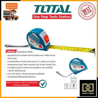 TOTAL ตลับเมตร 5M ขนาด 5x25mm รุ่น TMT-126052