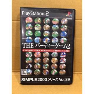 แผ่นแท้ [PS2] Simple 2000 Series Vol. 89: The Party Game 2 (Japan) (SLPS-20446) Party Carnival