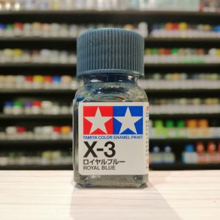 สี TAMIYA : X-3 ROYAL BLUE