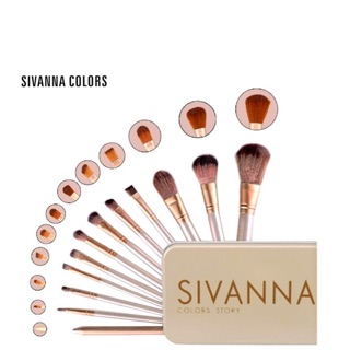 Sivanna Colors Story ชุดแปรงแต่งหน้า Sivanna 12 ชิ้น