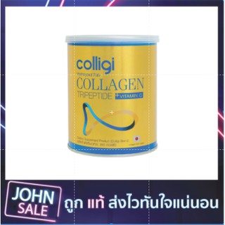 (ของแท้/พร้อมส่ง)คอลลาเจนอมาโด้ อมาโด้คอลลาเจน คอลลิจิ Colligi คอลลาเจนกระป๋องสีทอง110.66 ก