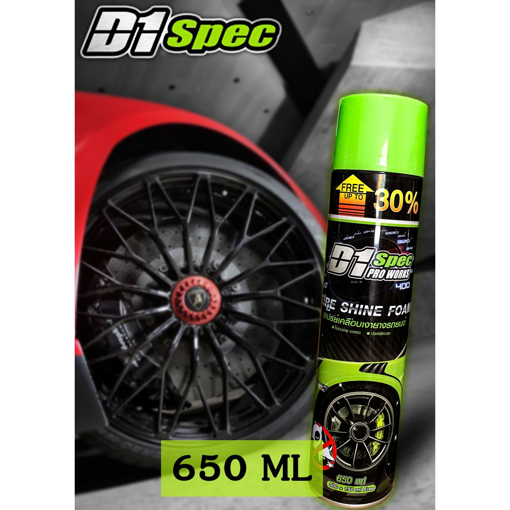 สเปรย์เคลือบเงายางรถยนต์-ยางดำ D1 spec Pro Works Tire Shine Foam