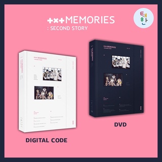 ✅พร้อมส่ง [TXT] พร้อมส่ง MEMORIES : SECOND STORY (DVD / DIGITAL CODE)