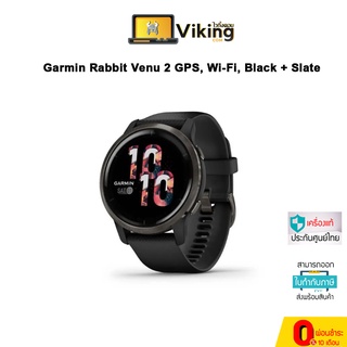 Garmin Venu 2 Rabbit การ์มิน นาฬิกาสมาร์ทวอทช์สุขภาพ และออกกำลังกาย