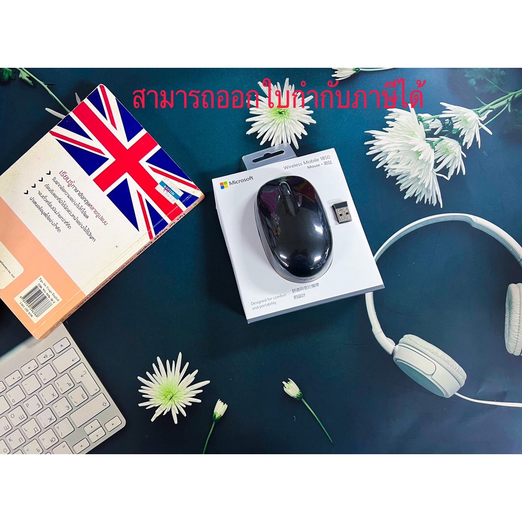 เมาส์ไร้สาย MICROSOFT WIRELESS MOBILE 1850 (BLACK) (MCS-U7Z-00005)