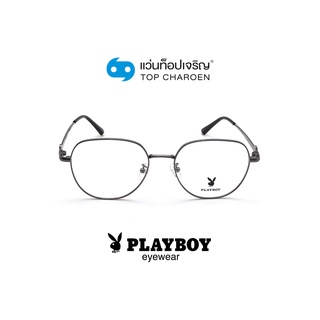 PLAYBOY แว่นสายตาทรงIrregular PB-35586-C12 size 53 By ท็อปเจริญ