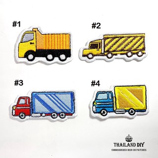 ตัวรีดติดเสื้อ ลาย รถ รถบรรทุก การ์ตูน เด็ก น่ารัก Truck Patch WOP งานปัก DIY ตัวรีด อาร์ม ติดเสื้อผ้า กระเป๋า รถยนต์