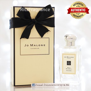 [น้ำหอมแบ่งขาย] Jo Malone : Wild Bluebell Cologne