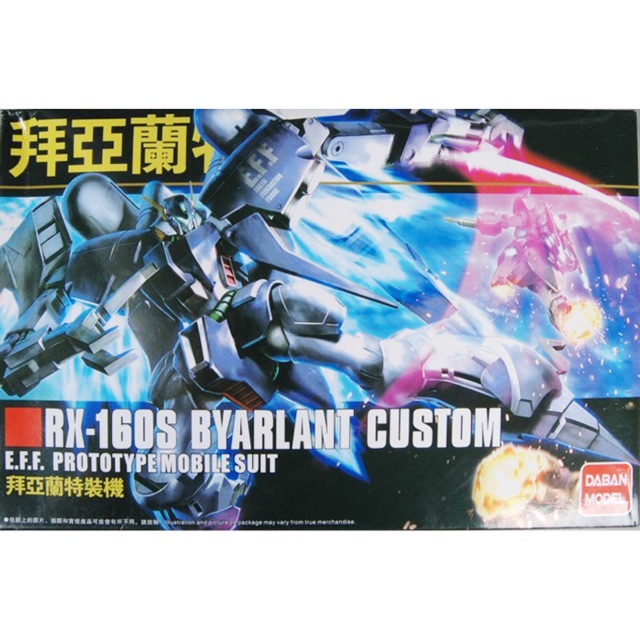 HG 1/144 (147) Byarlant Custom [Daban]