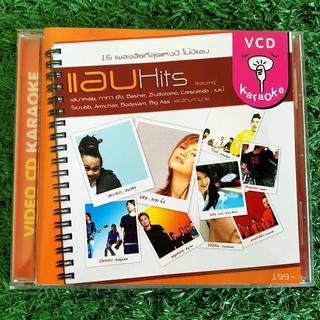 VCD แผ่นเพลง แอบ Hits Big Ass,Basher ,Ztudiotomo,ลูกปัด ชลนรรจ์,Playground,Breakfast In Bed,เบเบ้,Bodyslam,Armchair