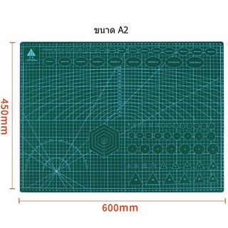 แผ่นยางรองตัด ขนาด A2  45X60 ซม. (สีเขียว) พร้อมสเกล เพื่องานโมเดล โดยเฉพาะ