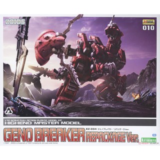 Zoids 1/72 EZ-034 Geno Breaker Repackage Ver.(Plastic model) 4934054023158