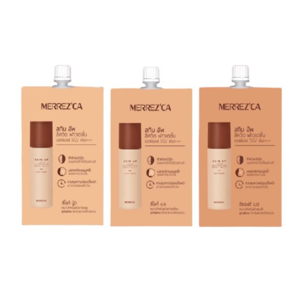 (5ml.) Merrezca Skin Up Liquid Foundation เมอเรสก้า รองพื้นสูตรน้ำ แบบซอง
