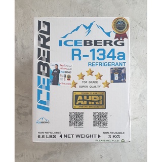 น้ำยาแอร์ R-134a ICEBERG 3kg.