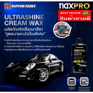 NAXPRO (แนกซ์โปร)ผลิตภัณฑ์เคลือบเงาสีรถ สูตรเงาและปกป้องพิเศษ​ ของแท้100%