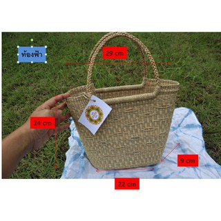 กระเป๋างานละเอียด #"ท้องฟ้า" beach lady bag ต้นกกสาน งาน 100% Natural / No color / Free ผ้าครามย้อมธรรมชาติครามแท้ 1 ผืน