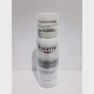 50 ml สเปรย์ฉีดหน้า ไฮยาลูรอน Eucerin Hyaluron Mist Spray ยูเซอริน