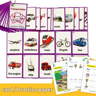 23Pcs English Transportation Falsh Card Practice Paper