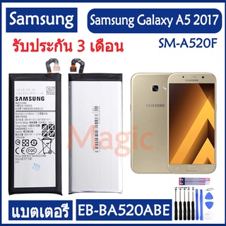 Original แบตเตอรี่ Samsung Galaxy A5 2017 Edition A520 SM-A520F A520F battery EB-BA520ABE 3000mAh รับประกัน 3 เดือน