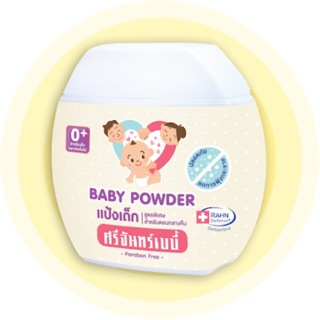 [แป้งศรีจันทร์เบบี้] 💯 SRICHAND BABY POWDER NIGHT TIME 50 G.