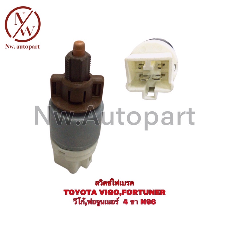 สวิตช์ไฟเบรค TOYOTA VIGO , FORTUNER 4ขา N96