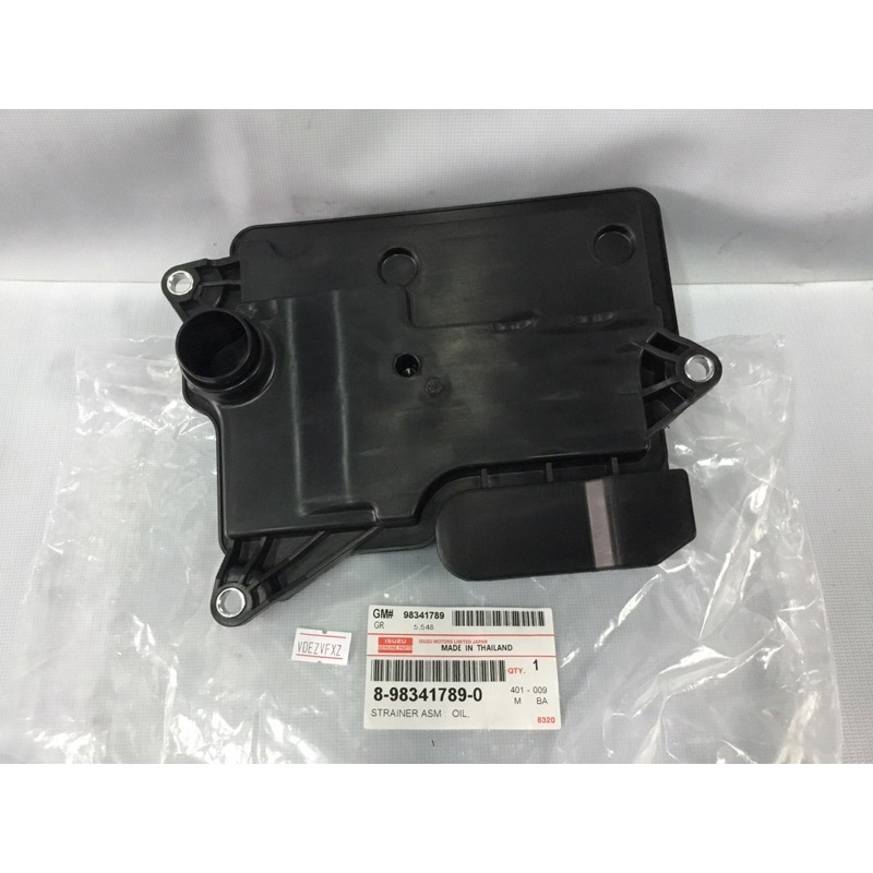 กรองเกียร์ ออโต้ ISUZU D-MAX ALL NEW 1.9,BLUE POWER ปี16,MU-X 3.0 ปี17 (IZ-8-98341789-0)