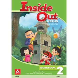 9789813181595 : Inside Out Maths Workbook 2 NEW EDITION