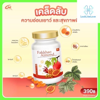 Kado Fakkhao &amp; Almond Oil กาโด้ ฟักข้าว แอนด์ อัลมอนด์ ออยล์ (30 ซอฟเจล/กระปุก) น้ำมันฟักข้าว น้ำมันอัลมอนด์ วิตามินผิว