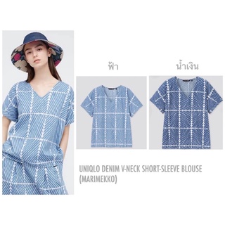 UNIQLO เสื้อ ผ้าคอตตอนเดนิม คอวีแขนสั้น มีลาย WOMEN DENIM V-NECK SHORT-SLEEVE BLOUSE (MARIMEKKO)