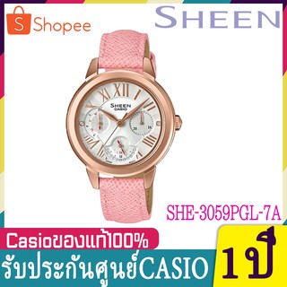 Casio Sheen นาฬิกาข้อมือผู้หญิง สวย น่ารัก สายหนังแท้ รุ่น SHE-3059PGL-7A - สีชมพู ของแท้100% พร้อมส่ง