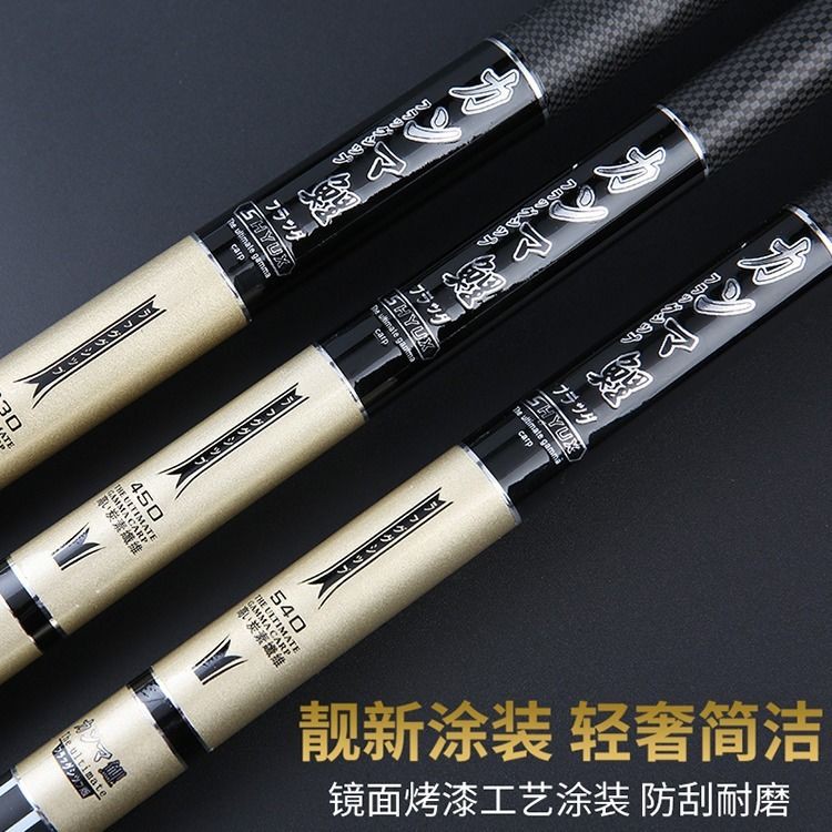 Gamma carp rod hand rod imported from Japan carbon super light and ...