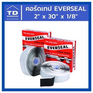 เทปพันท่อแอร์ คอร์ดเทป EVERSEAL เทปกาวขี้หมา Cork tape