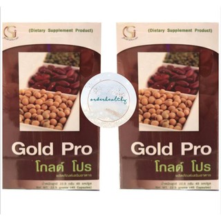 Gold Pro PGP โกลด์ โปร (2กล่องx45แคปซูล)​