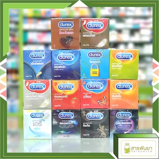 Durex ดูเร็กซ์ ถุงยางอนามัย รวมทุกรุ่น condom (ไม่ระบุชื่อสินค้าหน้ากล่อง)