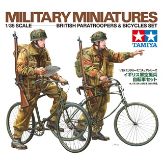 โมเดลประกอบ Tamiya 1/35 TA35333 BRITISH PARATROOPERS &amp; BICYCLES SET