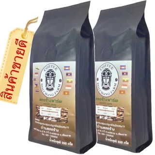 กาแฟคั่วดอยช้าง อ่อน กลาง เข้ม /Light Roast /Medium Roast/Dark Roast (2ถุง)