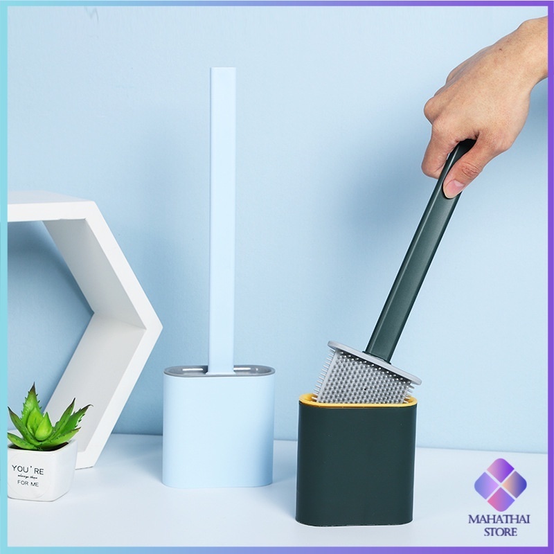 แปรงขัดส้วมแบบ พร้อมฐานตั้งเก็บ ""หัวซิลิโคน"" แปรงขัดห้องน้ำ Silicone toilet brush
