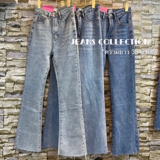 𝗭𝗜𝗣𝗧𝗛𝗢𝗡𝗚 ป้ายLIZA JEANS ขายาวทรงกระบอกตรงปลายตัดขาม้าเล็ก &lt;ผ้าเดียวกันกับmissbella&gt;