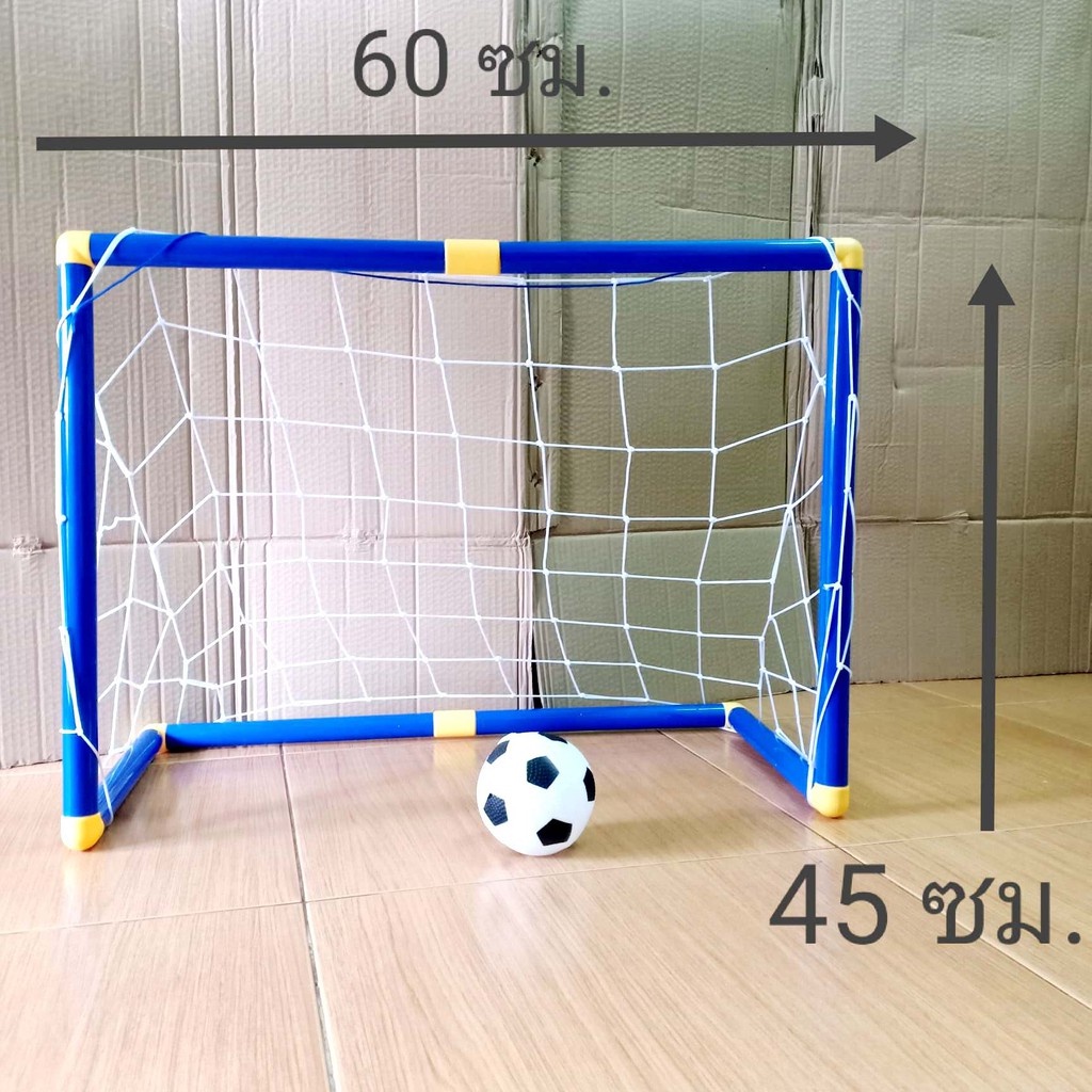 Goal ฟุตบอล ขนาด 60x45 ซม. แบบ ต่อประกอบ แถม บอล สูบเติมลม ตาข่าย สินค้า ได้ตามรูป 100% ตรงปก 117