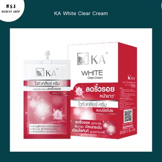 ครีม KA White Clear Cream เค.เอ. ไวท์ เคลียร์ ครีม เคเอซองสีแดง แบบฝาหมุน