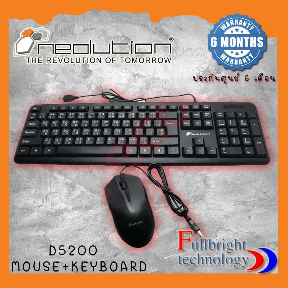 Neolution D5200 ชุดคีย์บอร์ดและเมาส์มีสาย USB สีดำ